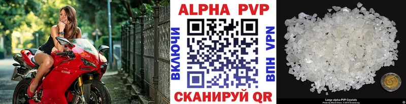 Alfa_PVP крисы CK  Полярные Зори 