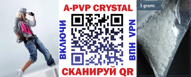 А ПВП мука Полярные Зори