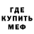 Кетамин ketamine Jakk Frost