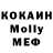 ГАШ гашик Konstantin Kn