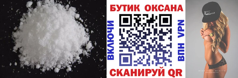 БУТИРАТ GHB  Полярные Зори 
