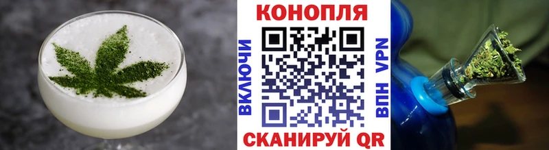 наркотики Полярные Зори Печенье с ТГК марихуана
