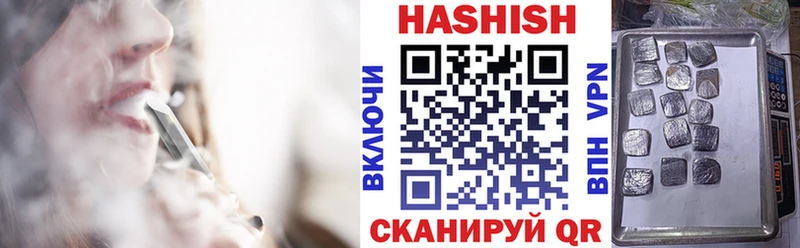 ГАШИШ гашик Полярные Зори