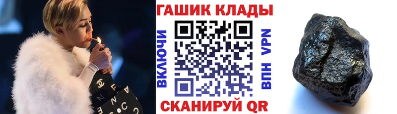ГАШИШ гашик наркота Полярные Зори