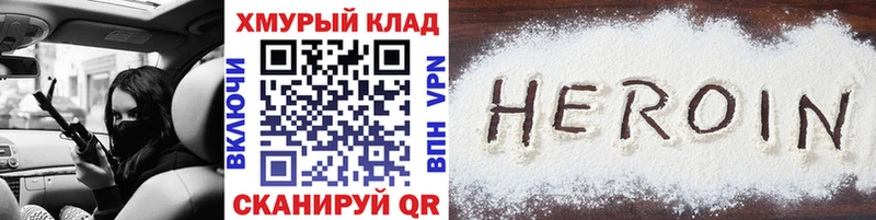 Героин афганец  Полярные Зори 