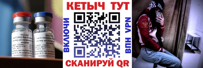 блэк спрут tor Полярные Зори Кетамин VHQ магазин