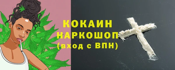 кокаин VHQ Алзамай