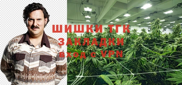 марихуана Алексин