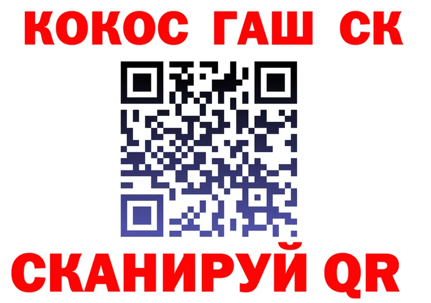 АМФ Розовый вход маркетплейс MEGA Полярные Зори