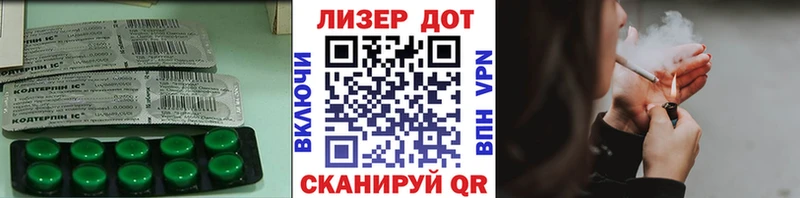 Лсд 25 экстази кислота где продают Полярные Зори