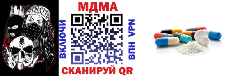 MDMA молли  Полярные Зори 