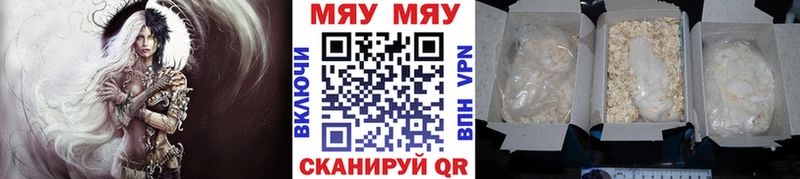 hydra как войти Полярные Зори Мефедрон mephedrone купить закладку