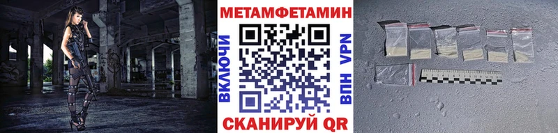 Первитин пудра  Полярные Зори 