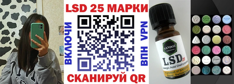 Наркотические марки 1,8мг  Полярные Зори 