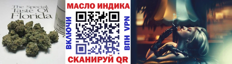 Дистиллят ТГК вейп  Полярные Зори 